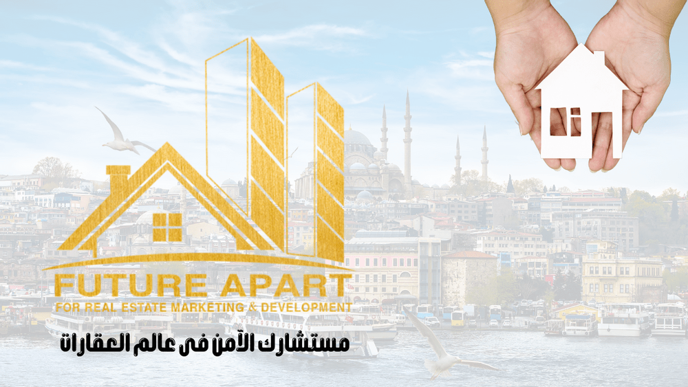 Future Apart