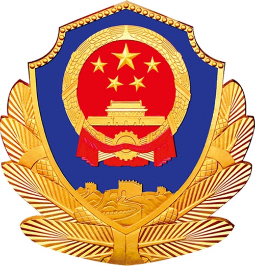 Footer logo